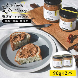 yӂ邳Ɣ[Łzґs[ibco^[   Y Ԑ100gpt  90g×2{Zbg s / Ƃ܃RVF [ASJ004] 8000~ 8~ 퉷