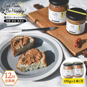 �y�ӂ邳�Ɣ[�Łz�y�S12�����ցz�ґ� �s�[�i�b�c�o�^�[ ���� ���� ���Y�� ���Ԑ�100���g�p��������t�� �s�����t�y���Ƃ��܃R���V�F���z [ASJ007] �퉷 100000�~ 10���~