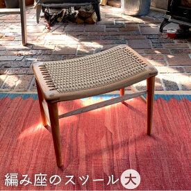 【ふるさと納税】編み座のスツール（大）【カントリーチェア】 いとしまごころ [ATC015] 542000円 500000円 50万