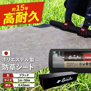 yӂ邳Ɣ[Łz|GXe hV[g ubN 1m×50m 430JP/BK s / NITTOSEKKO  K[fjO[ATQ003] G΍ ϋv 54000~ 54~
