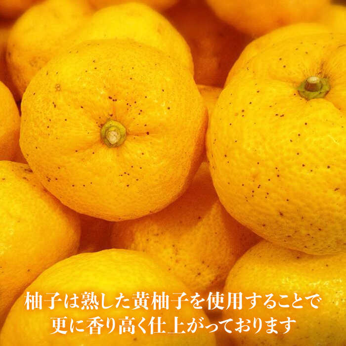 【ふるさと納税】香り豊かな柚子胡椒5本セットAUB001