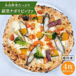 yӂ邳Ɣ[Łzňb݁IY̖؂ӂ񂾂ɎgpdqĂsbc@4Zbg sstymamma-miaz sU/pizza/i|sU/i|sbc@/ⓀsU/}}~[A [AUH002] 12000