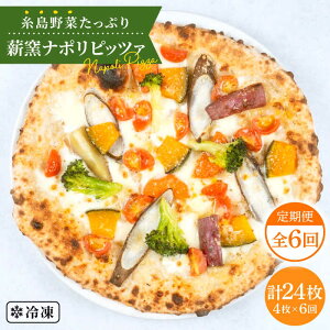 yӂ邳Ɣ[ŁzyS6ցzňb݁IY̖؂ӂ񂾂ɎgpdqĂsbc@4Zbg sstymamma-miaz sU/pizza/i|sU/i|sbc@/ⓀsU/}}
