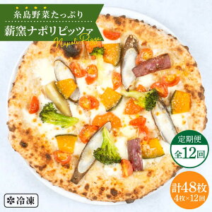 yӂ邳Ɣ[ŁzyS12ցzňb݁IY̖؂ӂ񂾂ɎgpdqĂsbc@4Zbg sstymamma-miaz sU/pizza/i|sU/i|sbc@/ⓀsU/}}