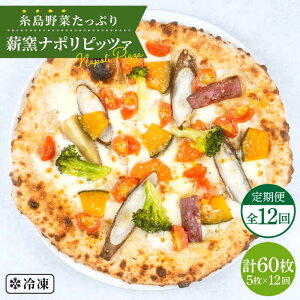 yӂ邳Ɣ[ŁzyS12ցzňb݁IY̖؂ӂ񂾂ɎgpdqĂsbc@5Zbg sstymamma-miaz sU/pizza/i|sU/i|sbc@/ⓀsU/}}