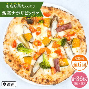 yӂ邳Ɣ[ŁzyS6ցzňb݁IY̖؂ӂ񂾂ɎgpdqĂsbc@6Zbgsstymamma-miaz sU/pizza/i|sU/i|sbc@/ⓀsU/}}~