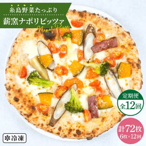 yӂ邳Ɣ[ŁzyS12ցzňb݁IY̖؂ӂ񂾂ɎgpdqĂsbc@6Zbgsstymamma-miaz sU/pizza/i|sU/i|sbc@/ⓀsU/}}