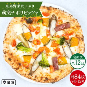 yӂ邳Ɣ[ŁzyS12ցzňb݁IY̖؂ӂ񂾂ɎgpdqĂsbc@7Zbgsstymamma-miaz sU/pizza/i|sU/i|sbc@/ⓀsU/}}