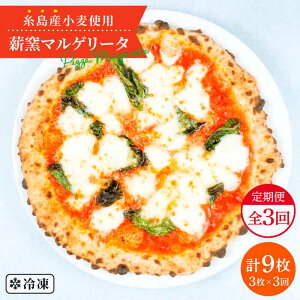 yӂ邳Ɣ[ŁzyS3ցzYō dqĂ}Q[^sbc@3Zbgstymamma-miaz sU pizza i|sU i|sbc@ ⓀsU }}~[A [AUH030] 28000