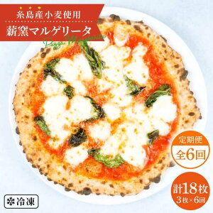 yӂ邳Ɣ[ŁzyS6ցzYō dqĂ}Q[^sbc@3Zbgstymamma-miaz sU pizza i|sU i|sbc@ ⓀsU }}~[A [AUH031]