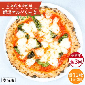 yӂ邳Ɣ[ŁzyS3ցzYō dqĂ}Q[^sbc@4Zbgstymamma-miaz sU pizza i|sU i|sbc@ ⓀsU }}~[A [AUH033] 35000