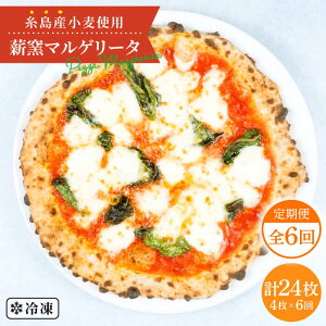 yӂ邳Ɣ[ŁzyS6ցzYō dqĂ}Q[^sbc@4Zbgstymamma-miaz sU pizza i|sU i|sbc@ ⓀsU }}~[A [AUH034] 69000