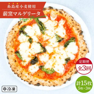 yӂ邳Ɣ[ŁzyS3ցzYō dqĂ}Q[^sbc@5Zbg stymamma-miaz sU pizza i|sU i|sbc@ ⓀsU }}~[A [AUH036] 41000