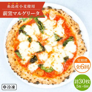 yӂ邳Ɣ[ŁzyS6ցzYō dqĂ}Q[^sbc@5Zbg stymamma-miaz sU pizza i|sU i|sbc@ ⓀsU }}~[A [AUH037] 81000
