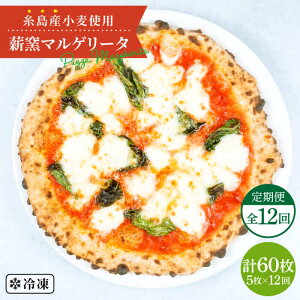 yӂ邳Ɣ[ŁzyS12ցzYō dqĂ}Q[^sbc@5Zbg stymamma-miaz sU pizza i|sU i|sbc@ ⓀsU }}~[A [AUH038] 16100