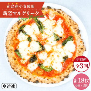 yӂ邳Ɣ[ŁzyS3ցzYōdqĂ}Q[^sbc@6Zbgstymamma-miaz sU pizza i|sU i|sbc@ ⓀsU }}~[A [AUH039] 47000~