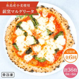 yӂ邳Ɣ[ŁzyS6ցzYō dqĂ}Q[^sbc@6Zbgstymamma-miaz sU pizza i|sU i|sbc@ ⓀsU }}~[A [AUH040] 93000
