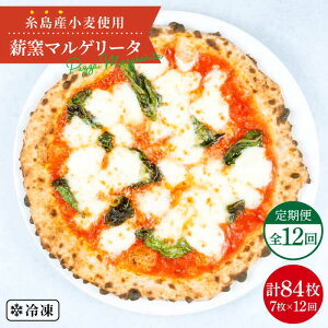 yӂ邳Ɣ[ŁzyS12ցzYō dqĂ}Q[^sbc@7Zbg stymamma-miaz sU pizza i|sU i|sbc@ ⓀsU }}~[A [AUH044] 21000