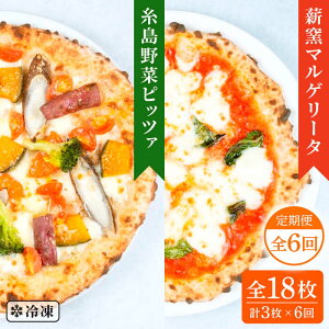 yӂ邳Ɣ[ŁzyS6ցzdqĂsbc@3Zbgi ؃sbc@ 1 / }Q[^ 2 j stymamma-miaz sU pizza i|sU ⓀsU }}~[A [AUH046] 56000~