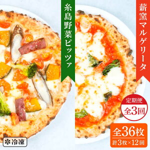 yӂ邳Ɣ[ŁzyS12ցzdqĂ sbc@3Zbgi ؃sbc@1 / }Q[^2 j stymamma-miaz sU pizza i|sU ⓀsU }}~[A [AUH047] 112000~ 100000