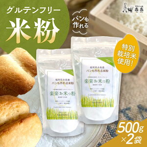 yӂ邳Ɣ[Łzʍ͔|Ďgp yyĂ 500g×2 s / VRpH[yyyƂ܂z ĕ Oet[[AVC072] 9000~ 9~ 퉷