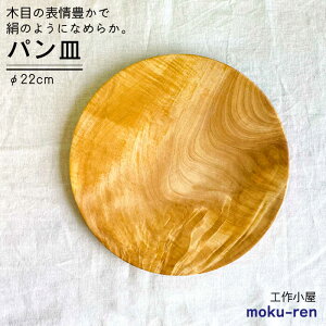 yӂ邳Ɣ[Łzp M A ( g` / 22cm ) s / H쏬moku-ren(i j)yƂ܂z [AVZ005] 17000~