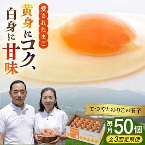 yӂ邳Ɣ[ŁzyS3ցzy50×3zgɃRNIgɊÂ݁IĂƂ̂肱̋ʎq _t@[ [AWD007]  ܂ 퉷 33000~ 33~