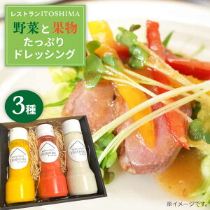 yӂ邳Ɣ[ŁzXgITOSHIMA   hbVO 3 3{Zbg s / В|Y hbVO [AWJ003] 10000~