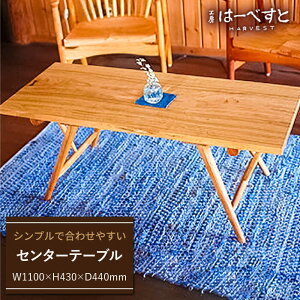 yӂ邳Ɣ[ŁzZ^[e[uᎅyH[́[ׂƁzCeA/؍HƋ/rO/IWi [AYA005] 440000~ 44~ 400000~ 40