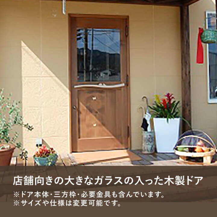 楽天市場】【ふるさと納税】木製玄関ドアKDR-1 ≪糸島≫【工房 