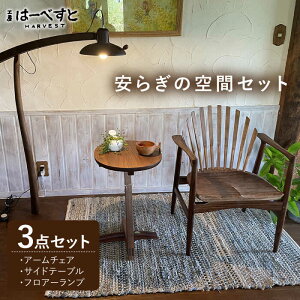 yӂ邳Ɣ[Łzy炬̋ԃZbgzA[`FAETChe[uEtA[v 3_Zbg s / H[́[ׂ [AYA057] 1320000~ 132~ 1000000~ 100