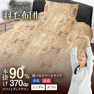 �y�ӂ邳�Ɣ[�Łz�y�󂠂�z�y�����H�тӂƂ�z�H�ѕz�c �����܂��� �_�E��90���y�I�ׂ�T�C�Y �V���O�� �_�u���z�����s / ������ЎO�� [AYM006] �ӂƂ� 80000�~ 8���~