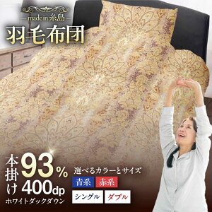 �y�ӂ邳�Ɣ[�Łz�y�󂠂�z�y�����H�тӂƂ�z�H�ѕz�c �����܂��� �_�E��93���y�I�ׂ�T�C�Y �V���O�� �_�u���z�����s / ������ЎO�� [AYM008] �ӂƂ� 100000�~ 10���~