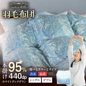 �y�ӂ邳�Ɣ[�Łz�y�ō����v���~�A���_�E���g�p�z�y�����H�тӂƂ�z�H�ѕz�c �z���C�g�}�U�[�O�[�X �_�E��95�� �y�I�ׂ�T�C�Y�ƐF�z�����s / ������ЎO�� [AYM010] �V���O�� �_�u�� �ӂ�