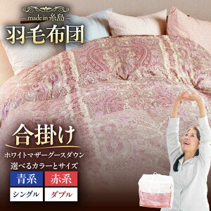 �y�ӂ邳�Ɣ[�Łz�y�ō����v���~�A���_�E���g�p�z�y�����H�тӂƂ�z�N���p �H�ѕz�c ���|�� �z���C�g�}�U�[�O�[�X �_�E��95�� �y�I�ׂ�T�C�Y�ƐF�z�����s / ������ЎO�� [AYM012] �V���O