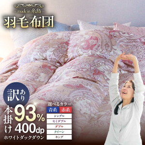 �y�ӂ邳�Ɣ[�Łz�y�󂠂�z�y�����H�тӂƂ�z�y�����_�E���g�p�z�H�ѕz�c �����܂��� �_�E��93���y�I�ׂ�T�C�Y�ƐF�z�����s / ������ЎO�� [AYM014] �ӂƂ� �V���O�� �Z�~�_�u�� �_�u�� 