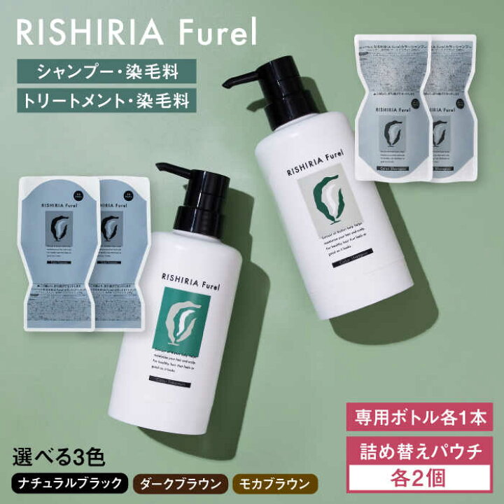 楽天市場】【ふるさと納税】【色が選べる！4本セット】リシリアフレル 