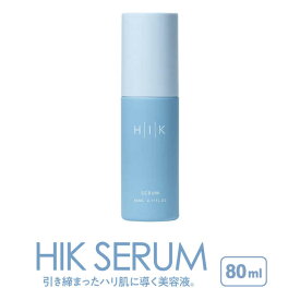 【ふるさと納税】HIK SERUM（セラム） 糸島市 / 株式会社ピュール 導入美容液 スキンケア [AZA184]2万3千円23000円