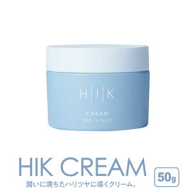 【ふるさと納税】HIK CREAM（クリーム） 糸島市 / 株式会社ピュール 美容クリーム スキンケア[AZA190]2万円20000円