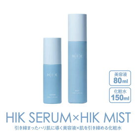 【ふるさと納税】［BASIC SET］HIK SERUM（セラム）+HIK MIST（ミスト） 糸島市 / 株式会社ピュール [AZA193] 導入美容液 化粧水 37000円 3万7千円