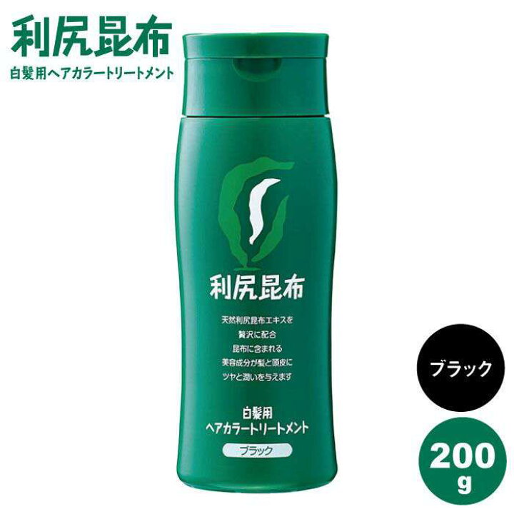 楽天市場】【ふるさと納税】利尻ヘアカラートリートメント ブラック 