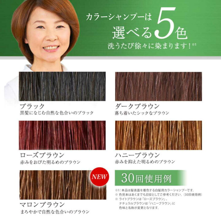 楽天市場】【ふるさと納税】【色が選べる！4本セット】利尻カラー 