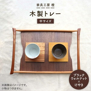 yӂ邳Ɣ[Łzy ubN EHibg × ₫ z43cm TCY  ؐg[ s / ƋH[  [AZF008] 41000~ ~