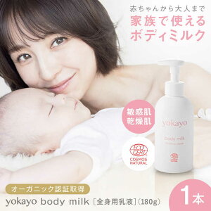 yӂ邳Ɣ[Łzyokayo {fB~N 180g s / yokayo t xr[ XLPA [AZN001] 11000~
