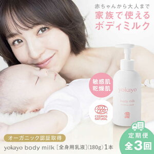 yӂ邳Ɣ[ŁzyS3ցzyokayo {fB~N s / yokayo t xr[[AZN002]