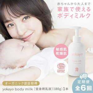 yӂ邳Ɣ[ŁzyS6ցzyokayo {fB~N s / yokayo t xr[[AZN003]