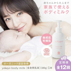 yӂ邳Ɣ[ŁzyS12ցzyokayo {fB~N s / yokayo t xr[[AZN004]