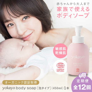 yӂ邳Ɣ[ŁzyS12ցzyokayo {fB\[v s / yokayo xr[\[v ΂[AZN009]