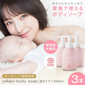 yӂ邳Ɣ[Łzyokayo {fB\[v 3{Zbg s / yokayo xr[\[v ΂[AZN010]