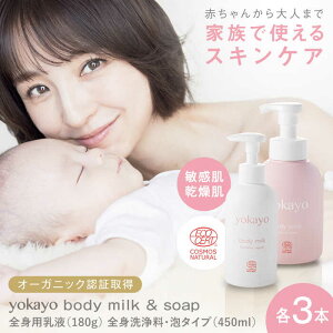 yӂ邳Ɣ[Łzyokayo {fB~NE{fB\[v 3{Zbg s / yokayo t ΂ xr[[AZN012]